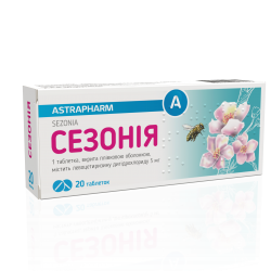 Сезония таблетки от аллергии по 5 мг, 20 шт.