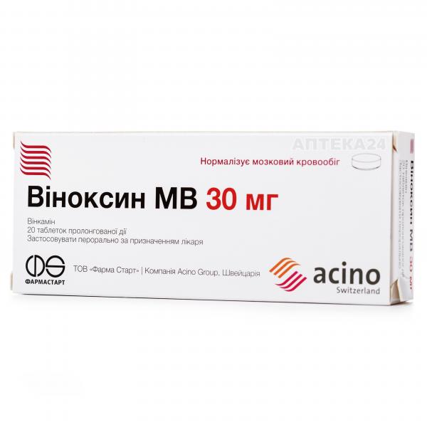 Виноксин МВ таблетки для нормализации мозгового кровообращения 30 мг №20