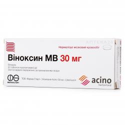 Виноксин МВ таблетки для нормализации мозгового кровообращения 30 мг №20