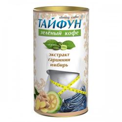 Кофе зеленый молотый Тайфун с экстрактом имбирем и гарцинией 100 г