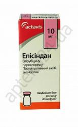 Эписиндан 10 мг №1 лиофилизат