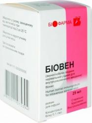 Биовен 10% 25 мл №1