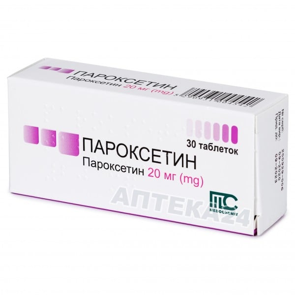 Пароксетин таблетки по 20 мг, 30 шт.