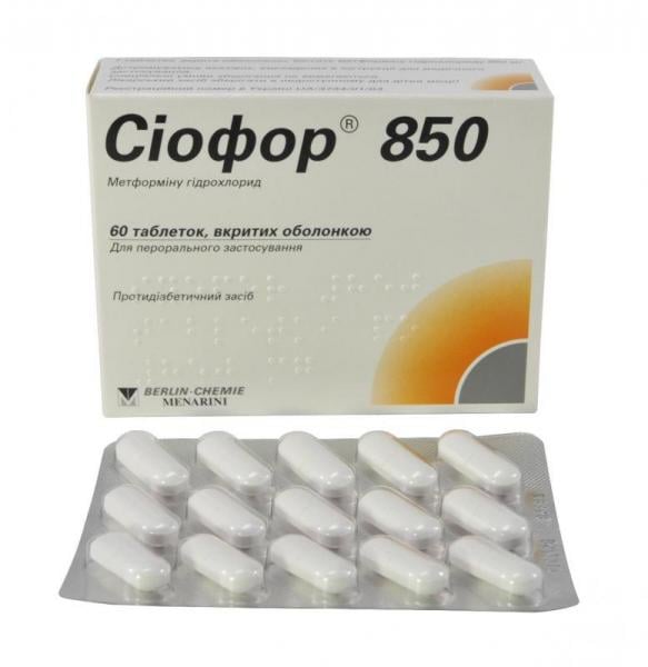 Сиофор 850 мг N60 таблетки - Menarini: цена, инструкция, отзывы. Купить ...