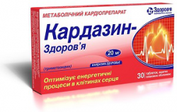 Кардазин-З 20 мг №60 таблетки