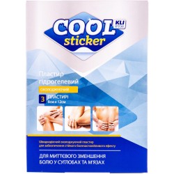 Пластырь гидрогелевый охлаждающий "Кlифтон COOL Sticker", 3 шт.