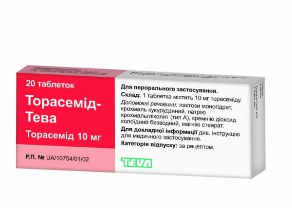 Торасемид-Тева таблетки по 10 мг, 20 шт.