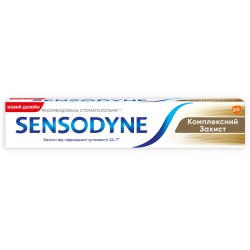Sensodyne (Сенсодин) Комплексная защита зубная паста, 75 мл