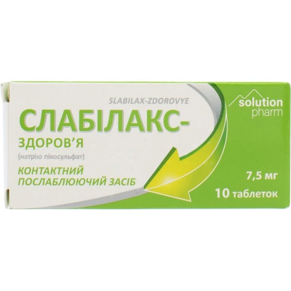 Слабилакс-Здоровье таблетки от запора по 7,5 мг, 10 шт.