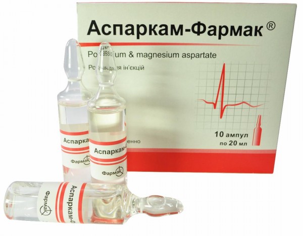 Аспаркам-Фармак раствор для инъекций по 20 мл в ампуле, 10 шт .