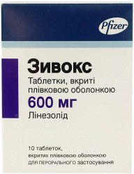 Зивокс таблетки по 600 мг, 10 шт.