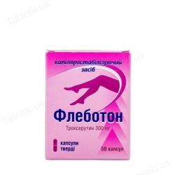 Флеботон 300 мг №50 капсулы Спец.