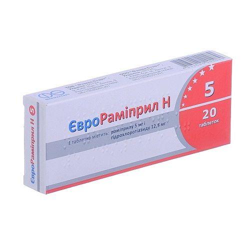 Еврорамиприл Н 5 мг/12.5 мг №20 таблетки