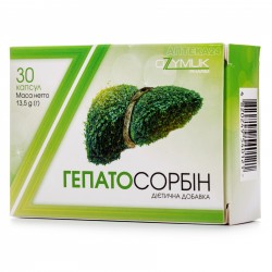 Гепатосорбин капсулы, 30 шт.