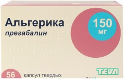 Альгерика капсулы по 150 мг, 56 шт.