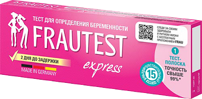 Тест для определения беременности Frautest express полоска, 1 шт.