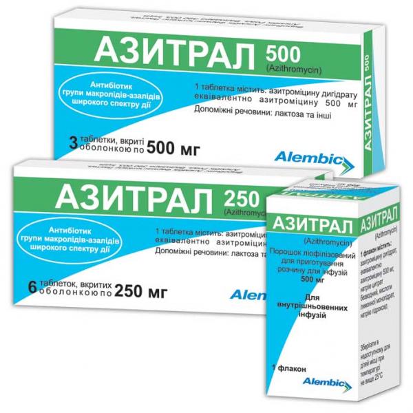 Азитрал 250 мг N6 таблетки