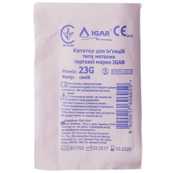 Катетер для инъекций типа "бабочка" IGAR 23G, синий, 1 шт.