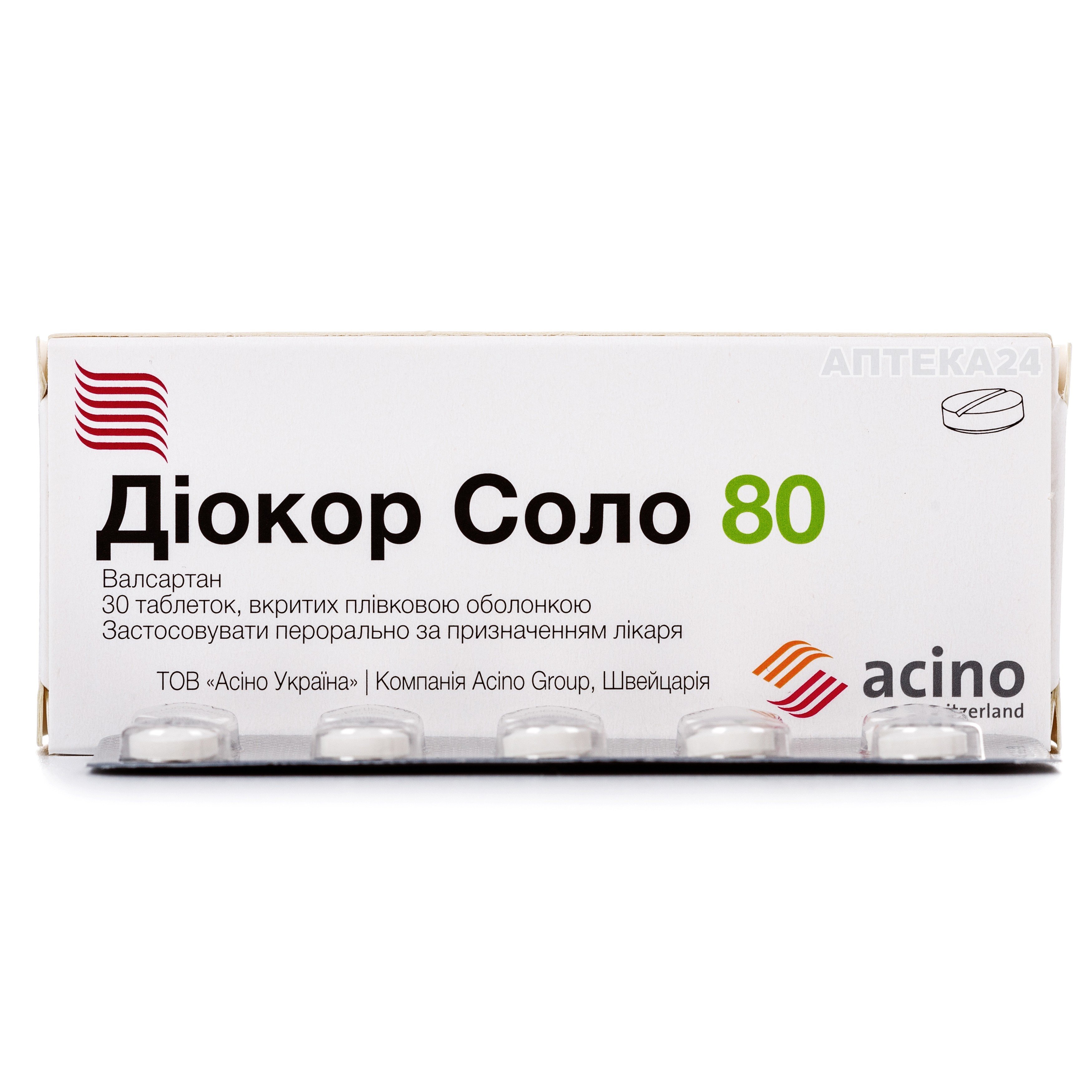 Честные отзывы о Диокор Соло 80 таблетки, 30 шт. - Acino от наших ...