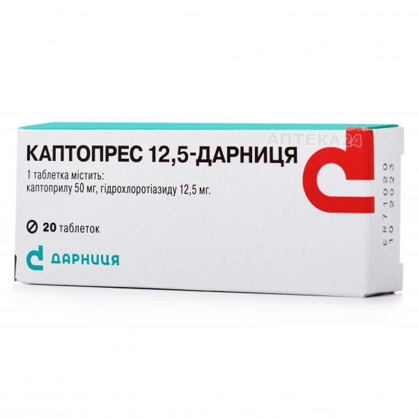 Каптопрес-Дарница таблетки от давления по 12.5 мг, 20 шт.