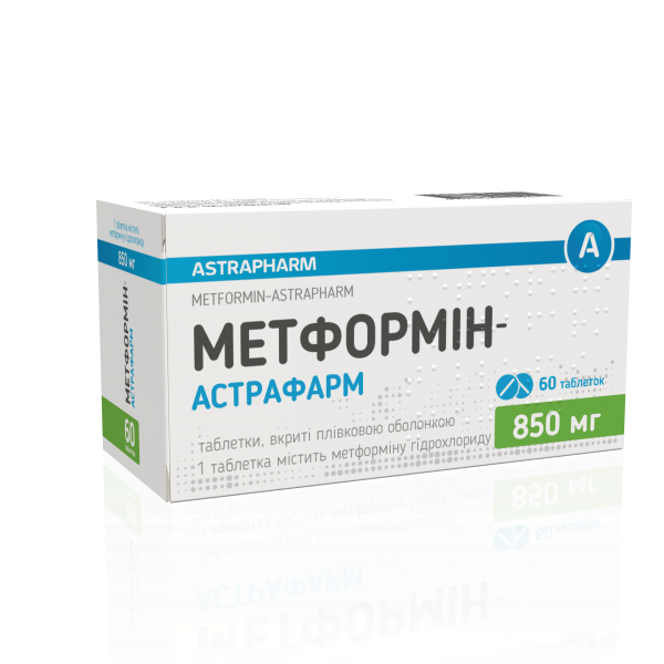 Метформин-Астрафарм таблетки по 850 мг, 60 шт.