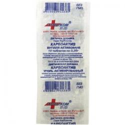 Уголь активированный АнантаЭкстра №30 таблетки