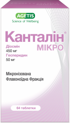 Канталин Микро 450/50мг №64 таблетки