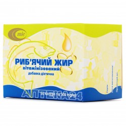 Рыбий жир витаминизированный капсулы по 500 мг, 50 шт.
