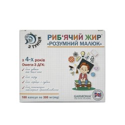 "Розумний малюк" рыбий жир с тунца капсулы для детей с 4 лет по 300 мг, 100 шт.