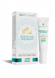 Nature.med восстанавливающий крем флюид для глаз от первых морщин, 15 мл