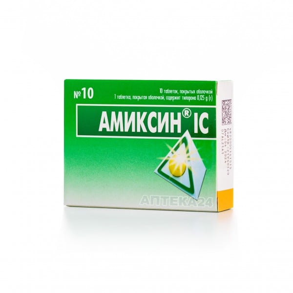 Амиксин® IC таблетки 0.125 г N10 
