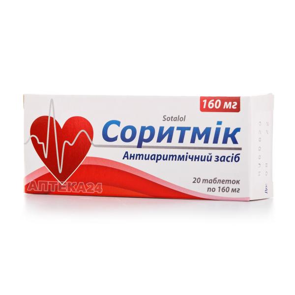 Соритмик таблетки от аритмии 160 мг №20