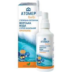 Атомер Беби прополис спрей назальный из морской воды, 100 мл 