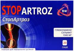 СтопАртроз порошок для пероральной суспензии №20 