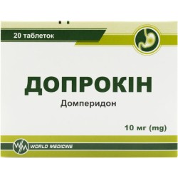 Допрокин таблетки по 10 мг, 20 шт.