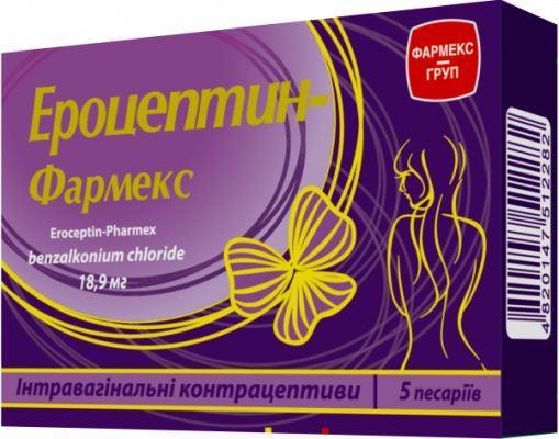 Эроцептин-Фармекс пессарии вагинальные по 18,9 мг, 5 шт.