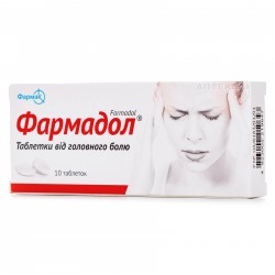 Фармадол таблетки от головной боли, 10 шт.