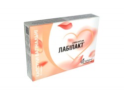 Лабилакт диетическая добавка для нормализации слизистой оболочки и микрофлоры влагалища, капсулы вагинальные, 10 шт.