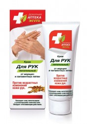 Биокон Дежурная аптека Эколла крем для рук питательный от морщин и пигментных пятен, 75 г