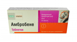 Амбробене таблетки кашля и простуды по 30 мг 20 шт.