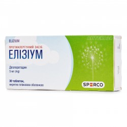 Элизиум таблетки от аллергии по 5 мг, 30 шт.