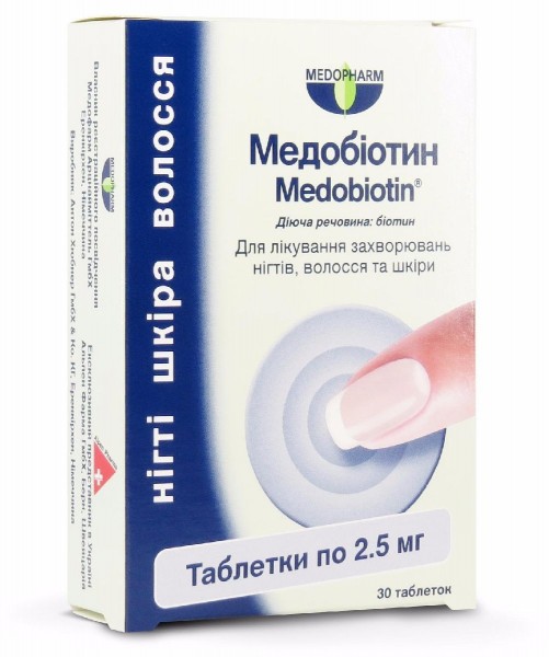 Медобиотин таблетки по 2,5 мг, 30 шт.