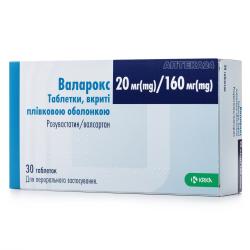 Валарокс таблетки для снижения холестерина по 20 мг/160 мг, 30 шт.