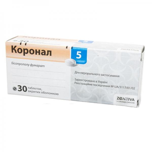 Коронал 5 мг N30 таблетки