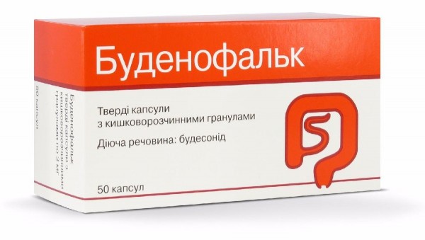 Буденофальк капсулы по 3 мг, 50 шт.