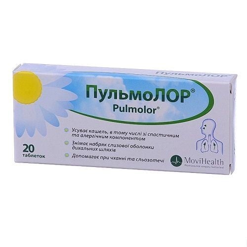 Пульмолор таблетки по 60 мг/5 мг, 20 шт.