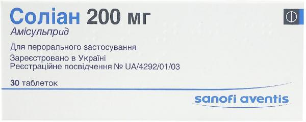 Солиан таблетки 200 мг №30 Санофи