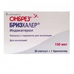 Онбрез Бризхайлер порошок для ингаляций в капсулах по 150 мкг, 30 шт.