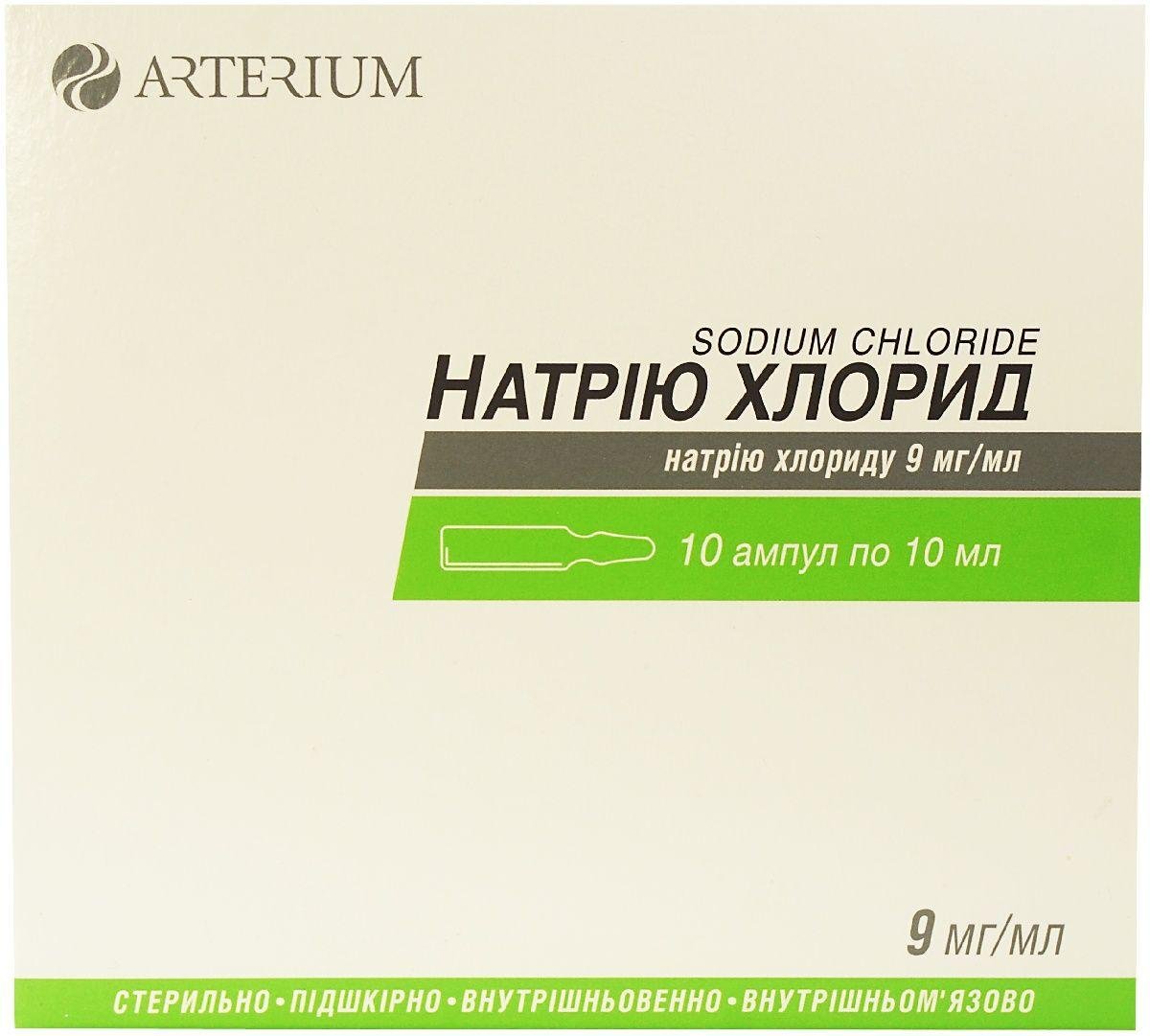 Натрію хлорид: як приймати, інструкція, дозування, побічні ефекти |  apteka24.ua