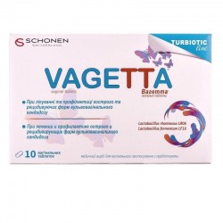 Вагетта таблетки вагинальные, 10 шт.